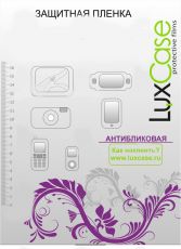 Защитная пленка для мобильного телефона LuxCase для Nokia Asha 309 Антибликовая