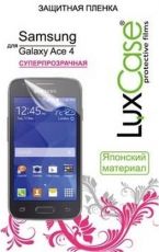 Защитная пленка для мобильного телефона LuxCase для Samsung Galaxy Ace 4 Суперпрозрачная