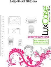 Защитная пленка для мобильного телефона LuxCase для Samsung Galaxy Ace S5830 Суперпрозрачная
